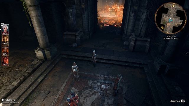 Как сменить класс и сбросить навыки в Baldurs Gate 3 смотреть онлайн