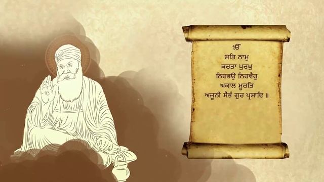MOOL MANTRA JAAP | 108 Times Chanting Of Mool Mantra | Mool Mantar Simran -Vikram Bawa