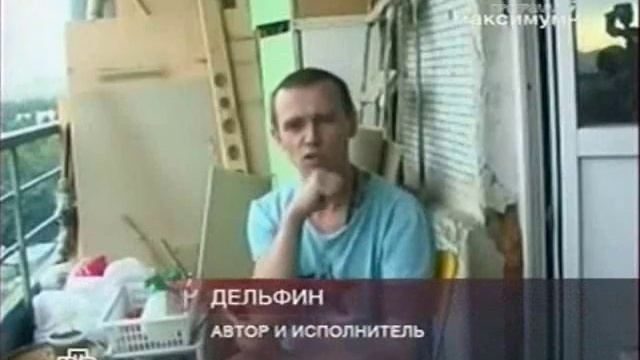 Программа Максимум, Мальчишник, 22 сентября 2007 смотреть онлайн