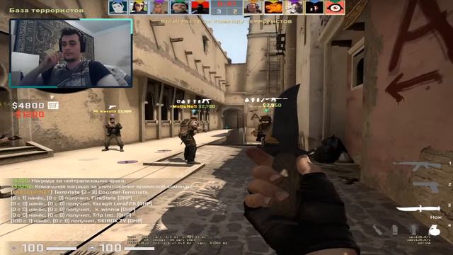 Д - Означает здарова! Вкусный кс в пати смотреть онлайн