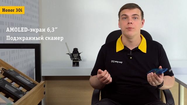 Фишки смартфона Honor 30i смотреть онлайн