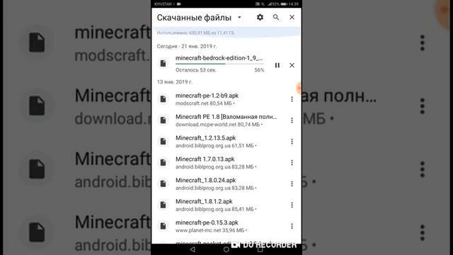 Я показу как скачать майнкрафт смотреть онлайн
