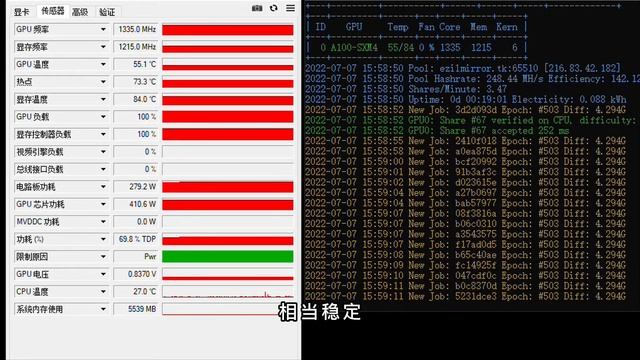 TESLA A100 40GB смотреть онлайн