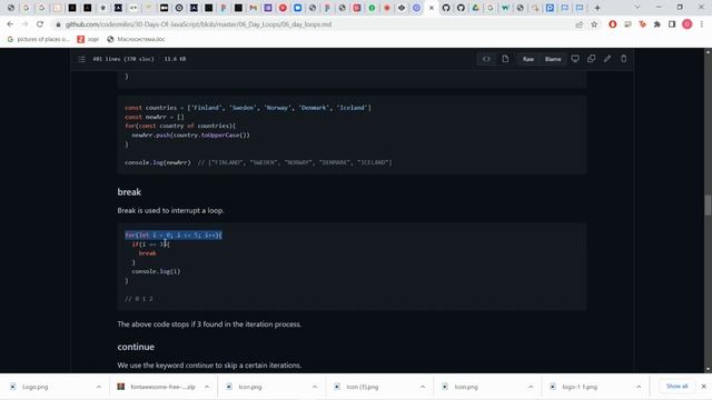Loops (Intermediate class) - Week 6 смотреть онлайн
