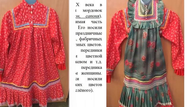 Мордовский национальнй костюм смотреть онлайн