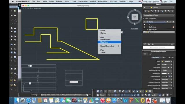 Обзор нового AutoCAD 2015 for MAC OS.mp4 смотреть онлайн