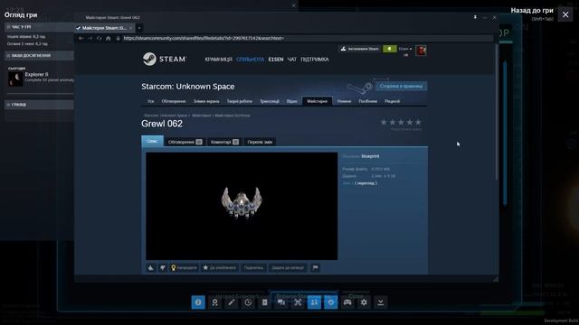 Starfield від світу інді (огляд Starcom: Unknown space) смотреть онлайн