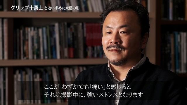 PENTAX K-3 Mark III『開発の現場から』 [Ⅷ. プロダクトデザイン]