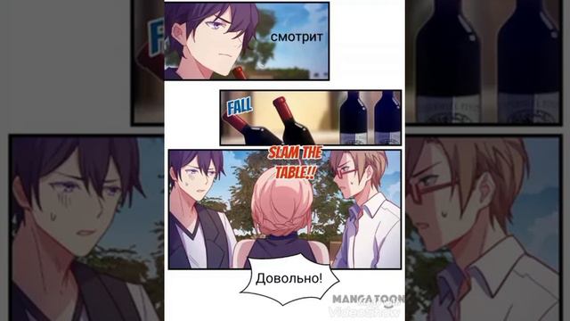 Холодный президент лета 69 глава смотреть онлайн