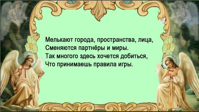 О. Агапова стихи