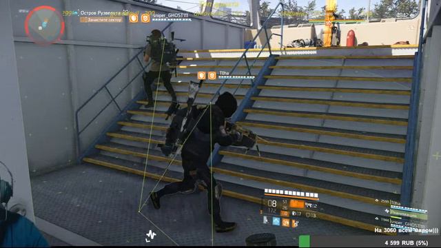Division 2. Что делать в этой игре??? смотреть онлайн