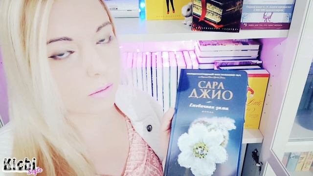 Книжные Планы | Декабрь 2017 смотреть онлайн