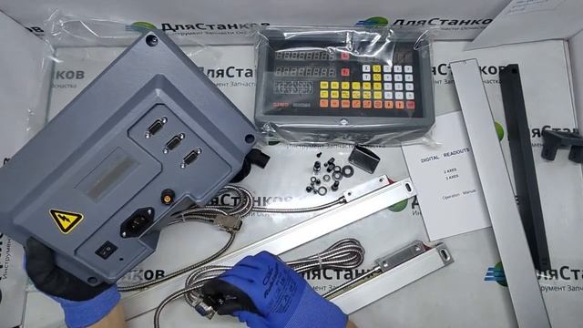 УЦИ или Устройство цифровой индикации 2-х или 3х осные . Что это ? смотреть онлайн