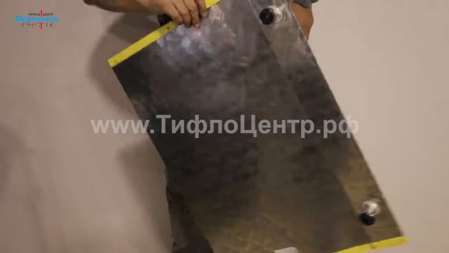 Пандус подставной с регулировкой высоты. Тифлоцентр «Вертикаль» смотреть онлайн