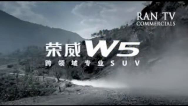 Roewe by Maxus China смотреть онлайн