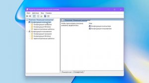 Как отключить фоновые приложения в Windows 11