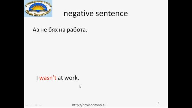 Past Simple - verb to be смотреть онлайн