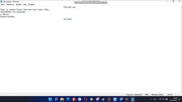 Как придумать свой Пароль русский или на английском? смотреть онлайн
