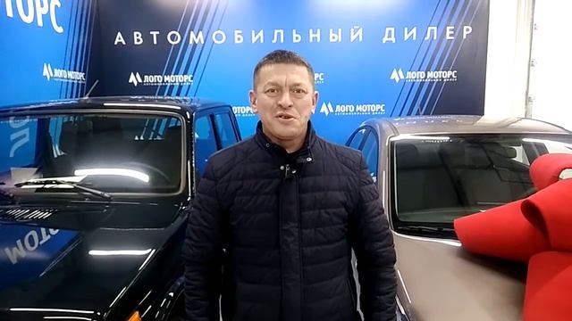 Подарки от автосалона Лого Моторс за покупку автомобиля смотреть онлайн