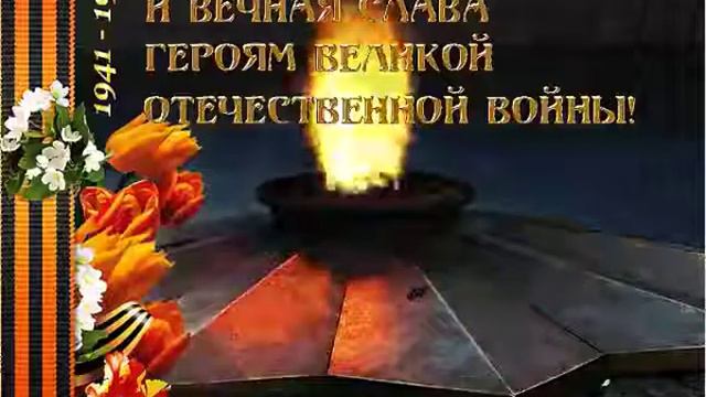 В России отмечают 75 лет победы смотреть онлайн