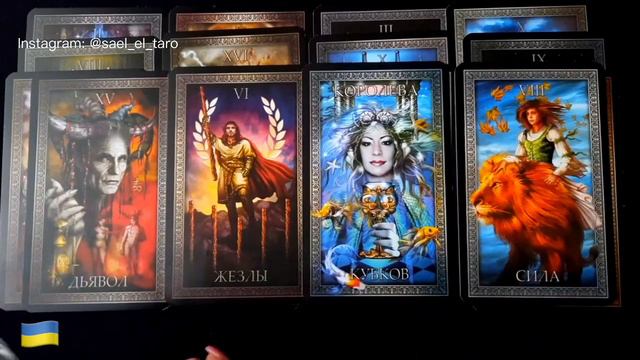 ⚠️ЩО ТАМ ЗА ПОРЕБРИКОМ? ЧИ БУДЕ НАСТУП? 🇺🇦 смотреть онлайн