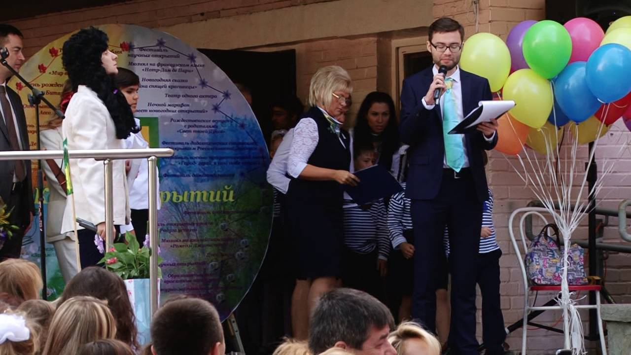 Гимназия 47 - 1 сентября 2016 года смотреть онлайн