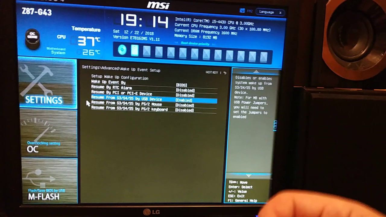 Включение питания на портах USB при выключенном компьютере (на примере материнской платы MSI) смотреть онлайн