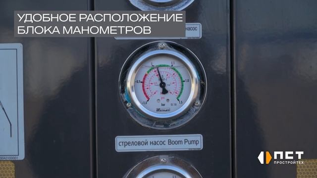Бетононасос Zoomlion 56X-6RZ на шасси Scania 10x4 смотреть онлайн