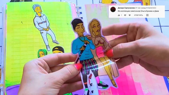 ? Бумажные сюрпризы ?Что нужно для TIKTOK вечеринки смотреть онлайн