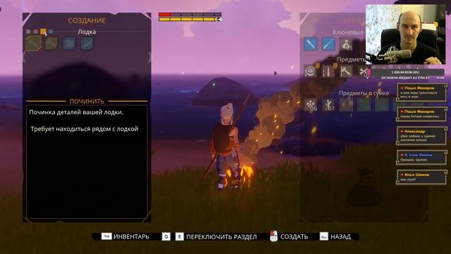 Windbound ► Начало выживания на таинственном острове! Прохождение игры - 1 смотреть онлайн
