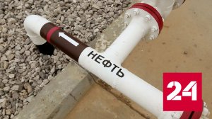 Российские эксперты дают свой прогноз по спросу на нефть - Россия 24