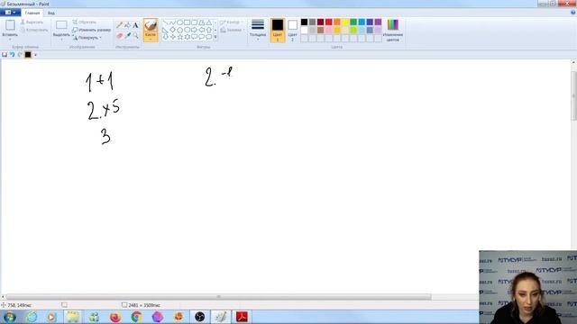 Дисциплина: Информатика и ИКТ. Урок №11Тема: Алгоритмы смотреть онлайн