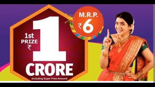 Tripura Fortune Lottery Live EVENING Draw 10-06-2023 At 07:00 PM Live From Agartala. смотреть онлайн