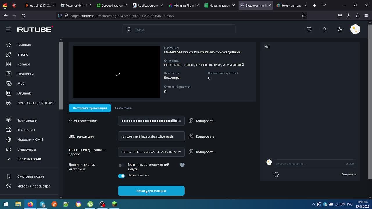 МАЙНКРАФТ CREATE КРЕАТЕ КРИНЖ ТУХЛАЯ ДЕРЕВНЯ