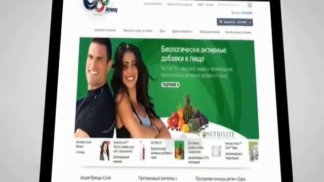 Ваша веб-страница на сайте Амвэй и работа с клиентами смотреть онлайн