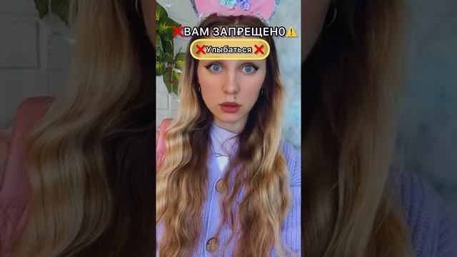 ЕЖЕДНЕВНЫЙ ЗАПРЕТ ❌ смотреть онлайн