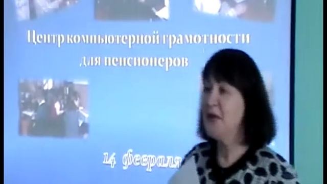Колыванский центр компьютерной грамотности смотреть онлайн