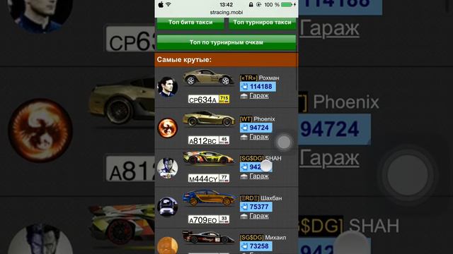 5 часть смотреть онлайн