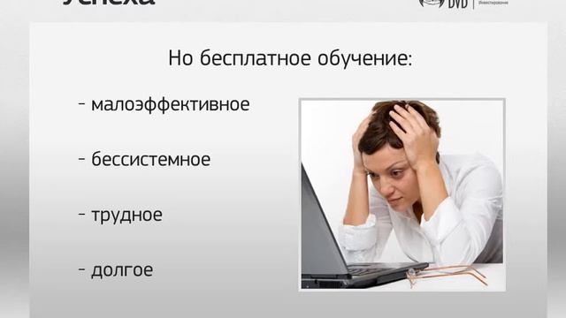 Почему важно постоянно учиться смотреть онлайн
