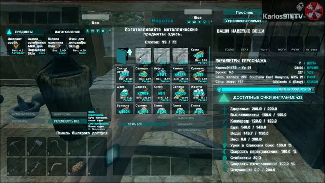 ARK выжженные земли моё выживание. №4 смотреть онлайн