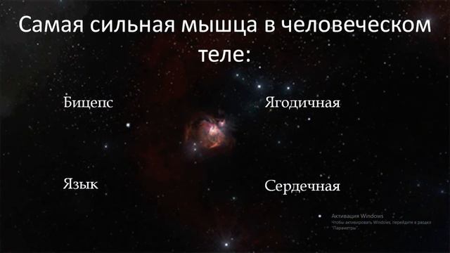 УГАДАЙ ОЧЕНЬ 