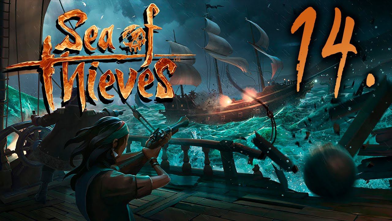 Sea of Thieves┃КООПЕРАТИВ┃СТРИМ #14 смотреть онлайн