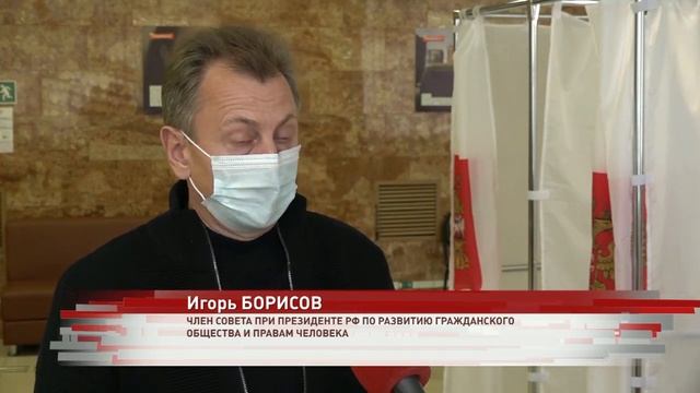 Рабочая группа Общественной палаты продолжает следить за избирательным процессом смотреть онлайн