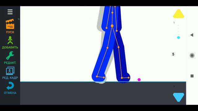 Туториал по ХОДЬБЕ | Рисуем мультфильмы 2 смотреть онлайн