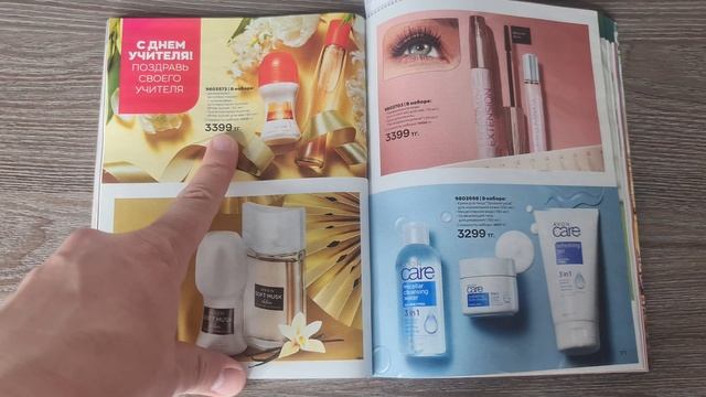 Что заказать в 09/2022 каталоге, самые выгодные предложения ТОПовые продукты. #avonkz смотреть онлайн