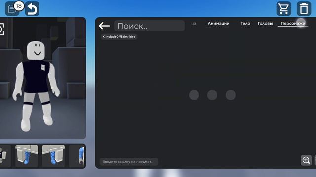 Roblox , Undertale Mettaton , Mettaton EXE - делаю пак скинов Меттатона в Роблокс