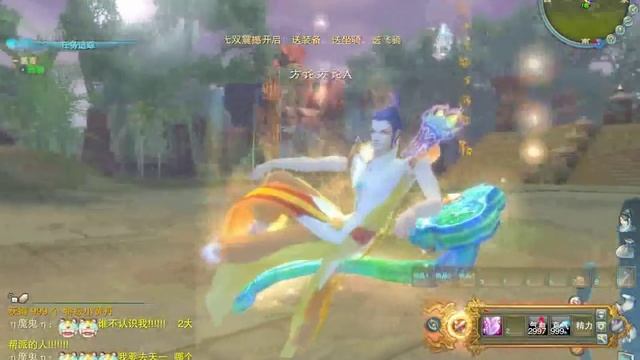 Jade Dynasty (Zhu Xian) New World Expansion - Celan Gameplay - Fabulous Meditation смотреть онлайн