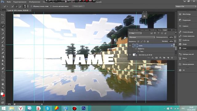 Как сделать красивую шапку для канала YouTube за 3 минуты 2016 с помощью пака смотреть онлайн