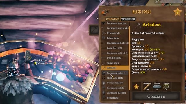 ГЛОБАЛЬНОЕ ОБНОВЛЕНИЕ ТУМАННЫЕ ЗЕМЛИ ВЫШЛИ В VALHEIM(BETA TEST) | КРАТКИЙ ОБЗОР