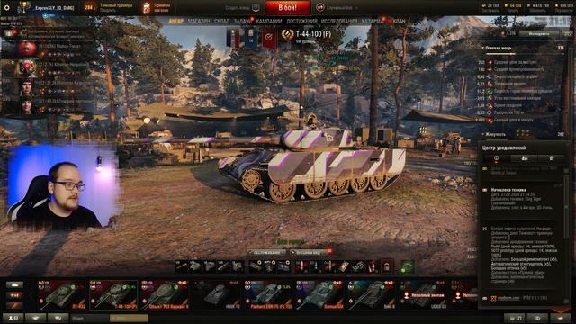 ПРАЙМ НАБОР ZULU (МАРТ 2020) в World of Tanks 💜 Твич прайм зулу мир танков смотреть онлайн